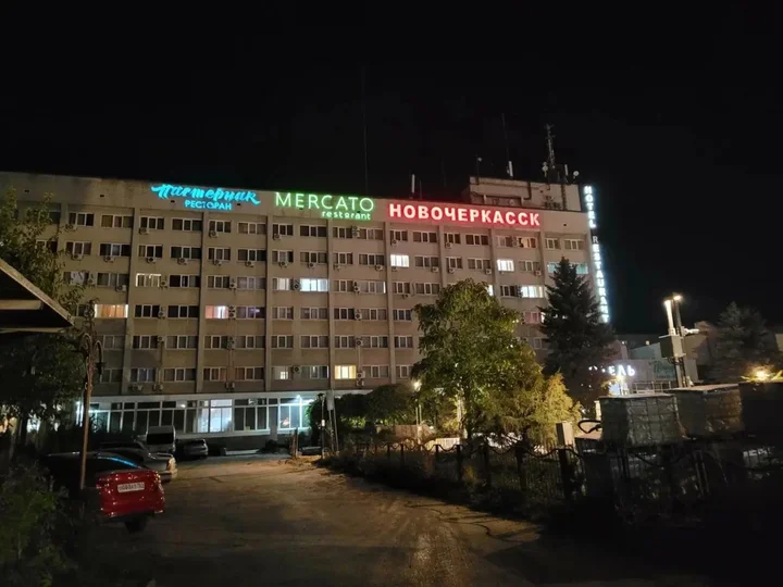 Новочеркасск: Отель ЗАО ТО ГК Новочеркасск
