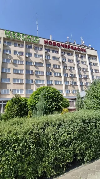 Новочеркасск: Отель ЗАО ТО ГК Новочеркасск