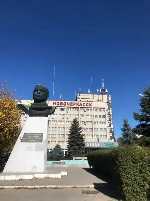 Новочеркасск: Отель ЗАО ТО ГК Новочеркасск