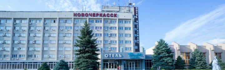 Новочеркасск: Отель ЗАО ТО ГК Новочеркасск