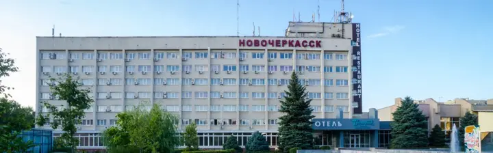 Новочеркасск: Отель ЗАО ТО ГК Новочеркасск