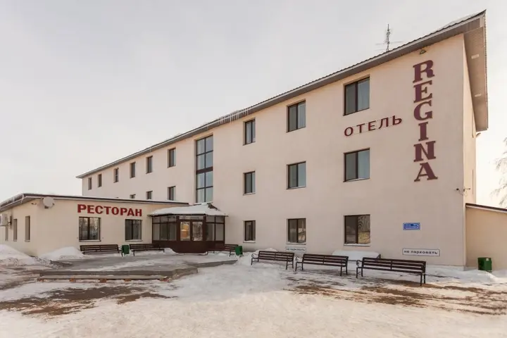 Болгар: Отель Регина Болгар
