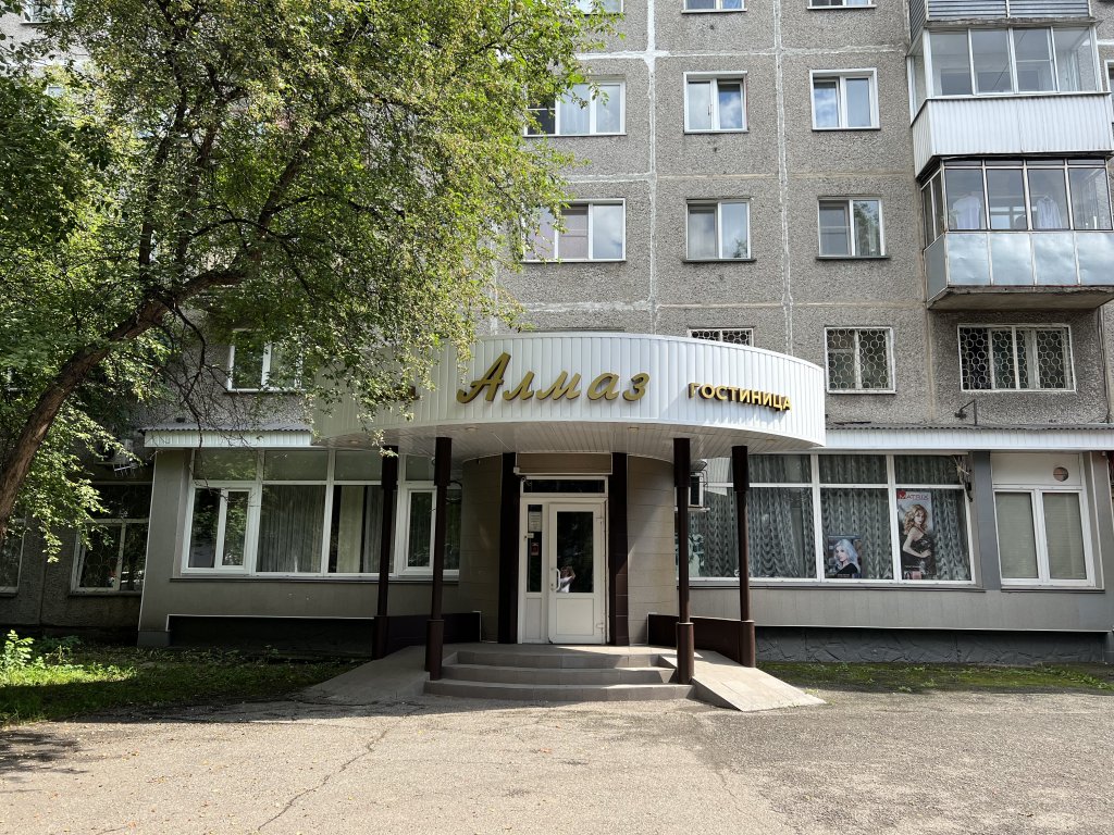 Новокузнецк: Мини-отель Алмаз