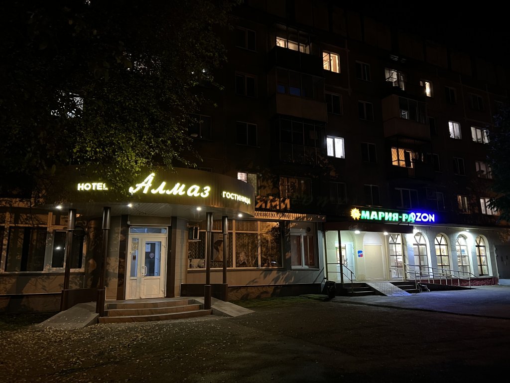 Новокузнецк: Мини-отель Алмаз
