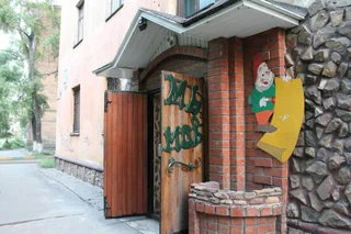 Новокузнецк: Hotel Elena