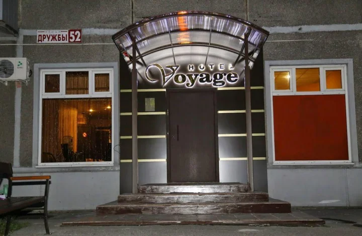 Новокузнецк: Вояж