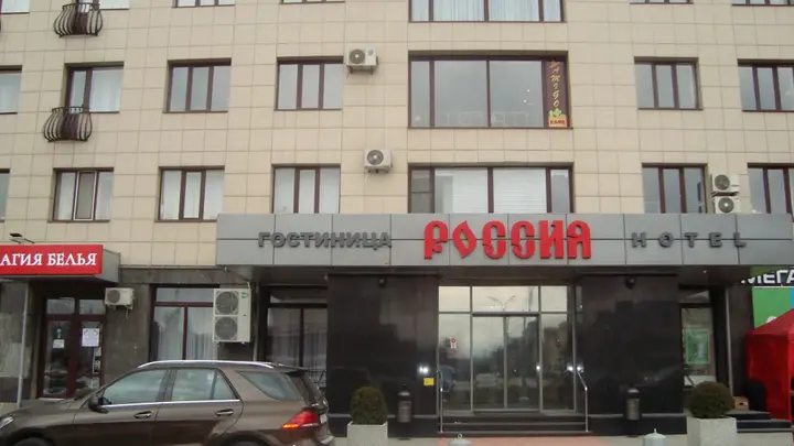 Нальчик: Отель Россия