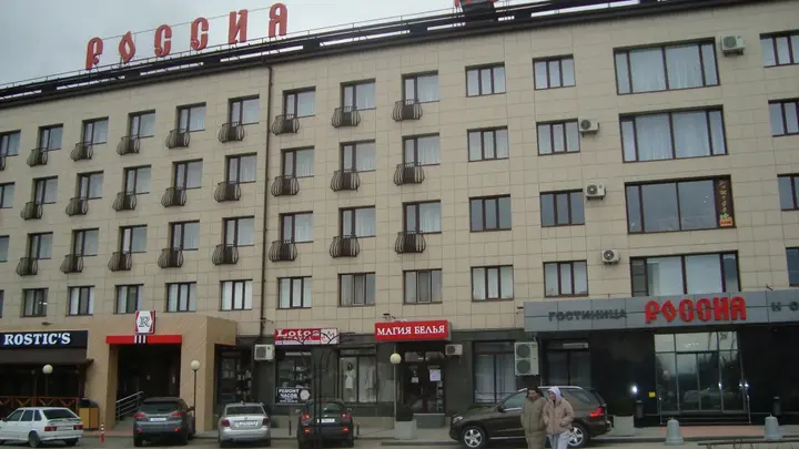 Нальчик: Отель Россия