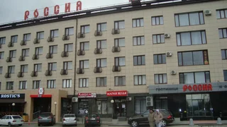 Нальчик: Отель Россия