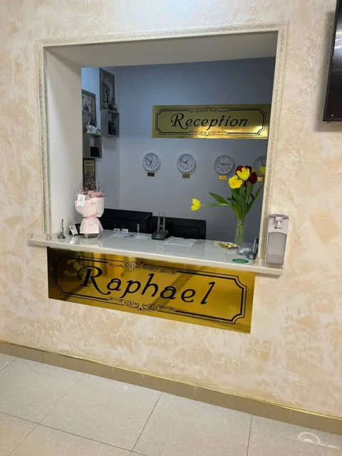 Нальчик: Otel Rafael