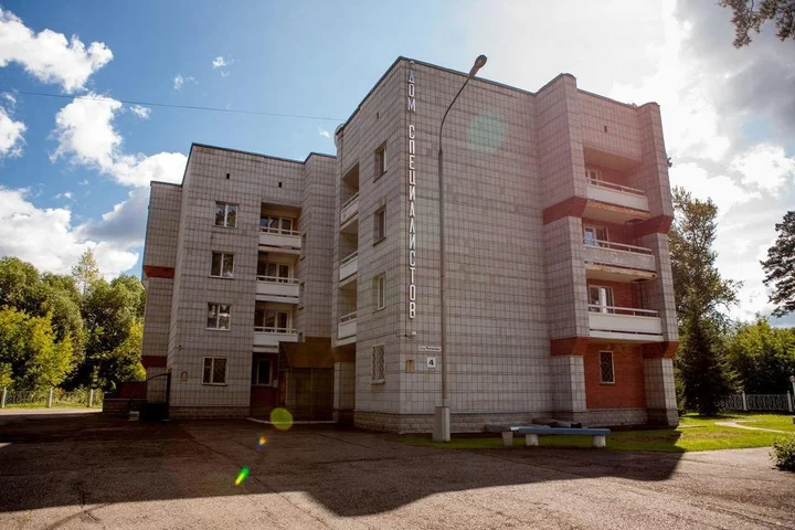 Северск: Дом специалистов