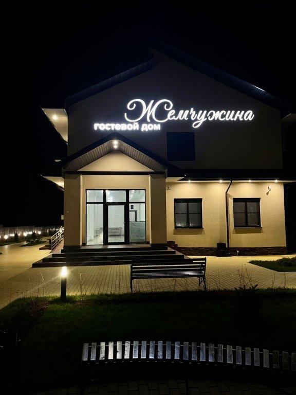 Гостевой дом Жемчужина — фото 5