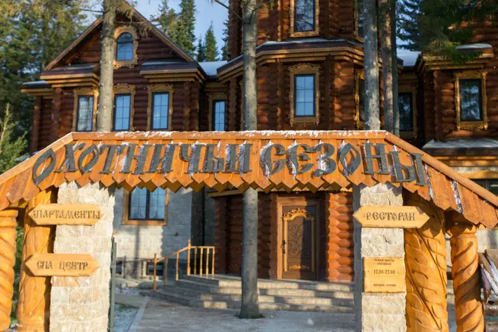 Полазна: Отель Охотничьи cезоны