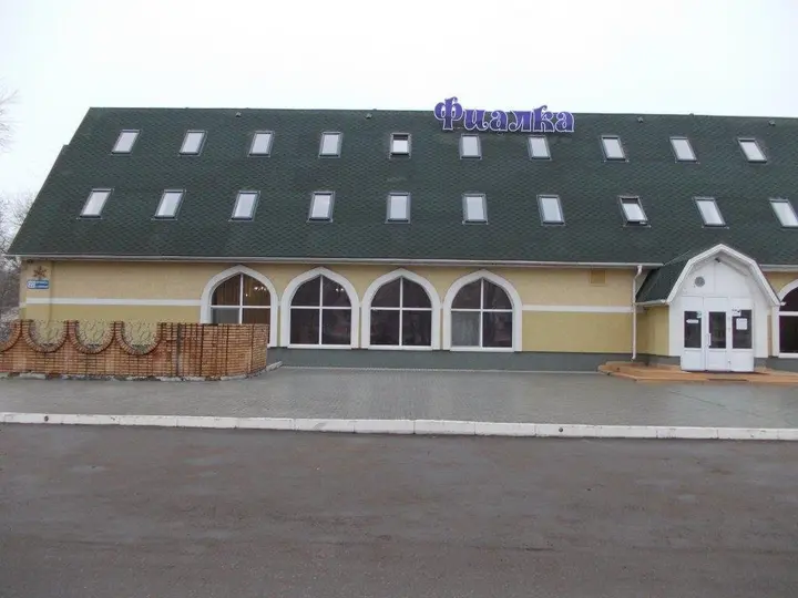 Нижнекамск: Отель Фиалка