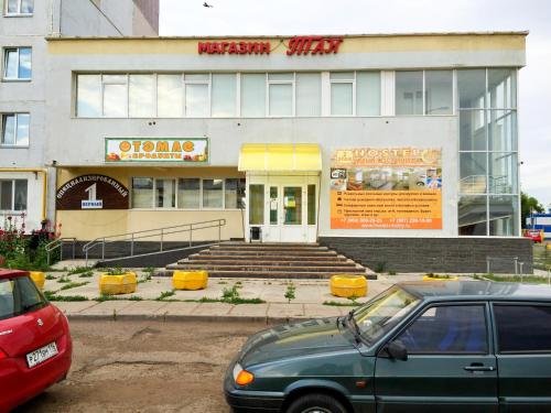 Набережные Челны: GOOD Hostel Naberezhnye Chelny