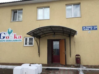 Елабуга: Гостевой дом Гор.Ка