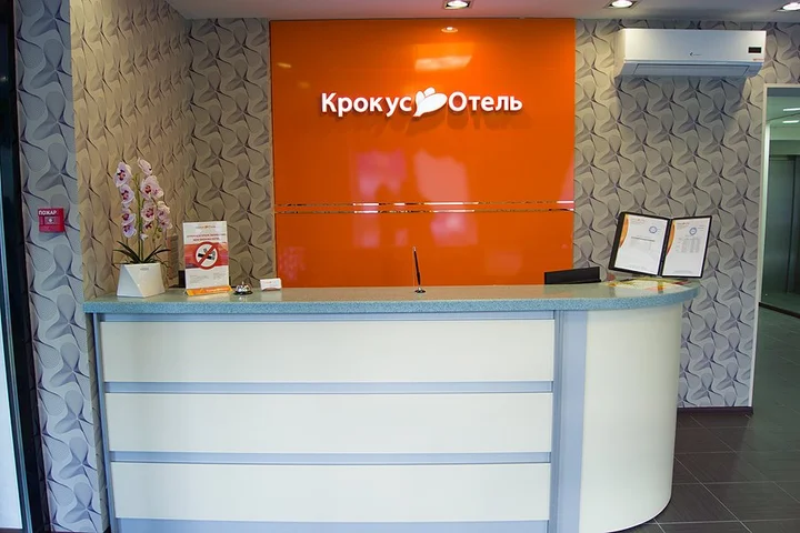 Набережные Челны: Отель Крокус-Отель