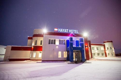 Елабуга: Hotel Hayat