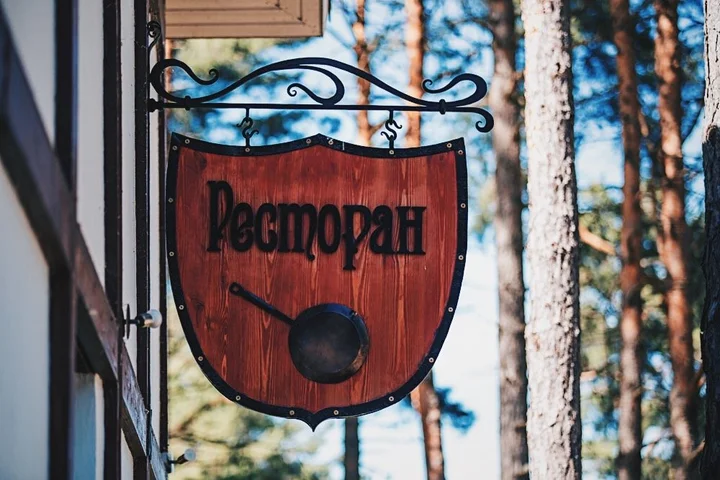 Печки: Отель Загородный Плесков