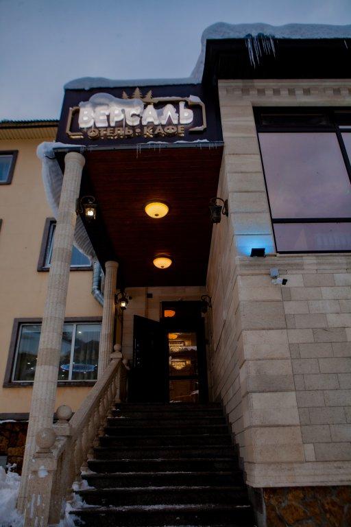 Домбай: Отель Версаль