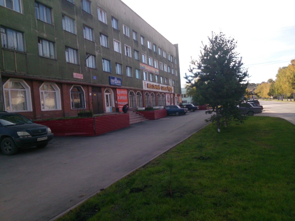 Гурьевск: Кодорова отель