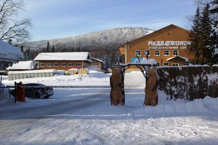 Таштагол: Hotel Medvezhonok