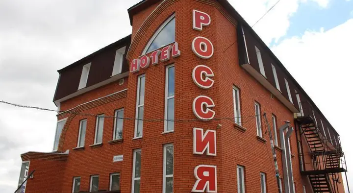 Гостиница «Россия» — фото 2