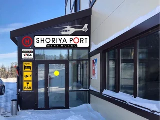 Шерегеш: Отель Шория Порт