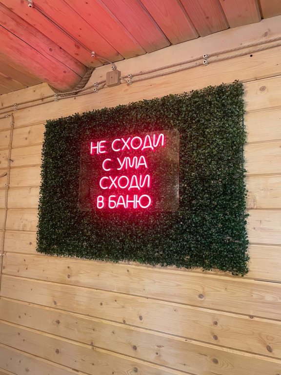 Тверь: База Отдыха Парк Активного Отдыха Гришкино