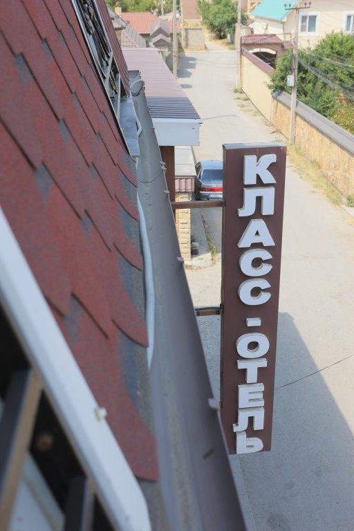 Махачкала: Отель Класс