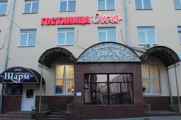 Калуга: Отель Ока