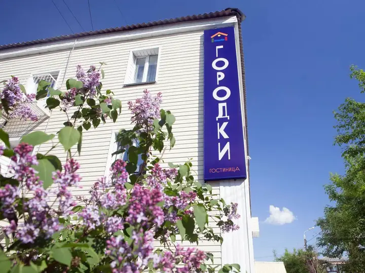 Гостиница «Городки» — фото 2