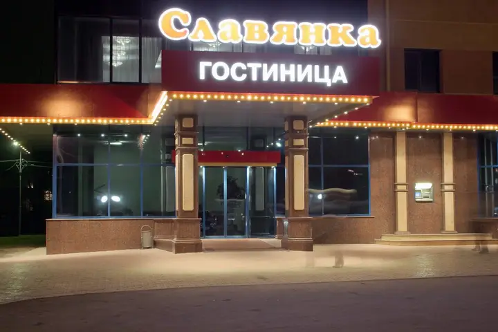 Отель Славянка — фото 3
