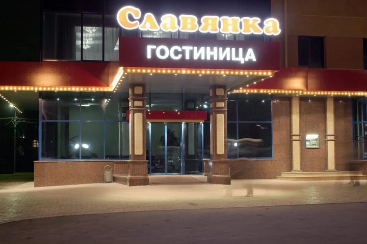 Челябинск: Отель Славянка