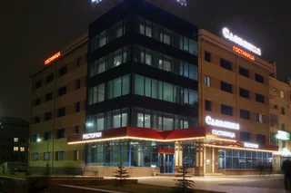 Челябинск: Отель Славянка