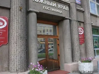 Челябинск: Южный Урал