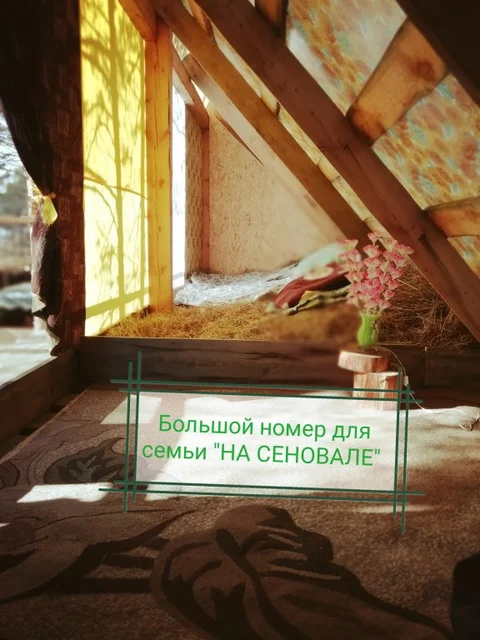 Хижир: Кемпинг Зара