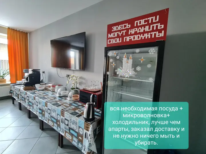 Великий Новгород: Гостевой Дом 65HOME