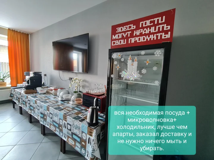 Великий Новгород: Гостевой Дом 65HOME