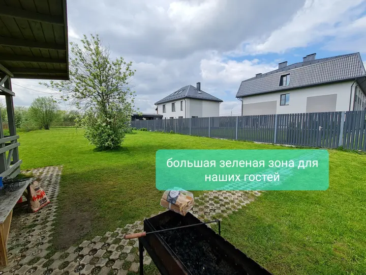 Великий Новгород: Гостевой Дом 65HOME