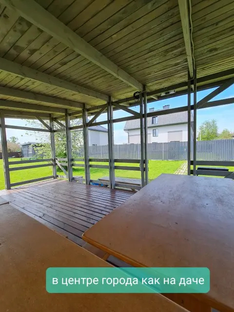 Великий Новгород: Гостевой Дом 65HOME