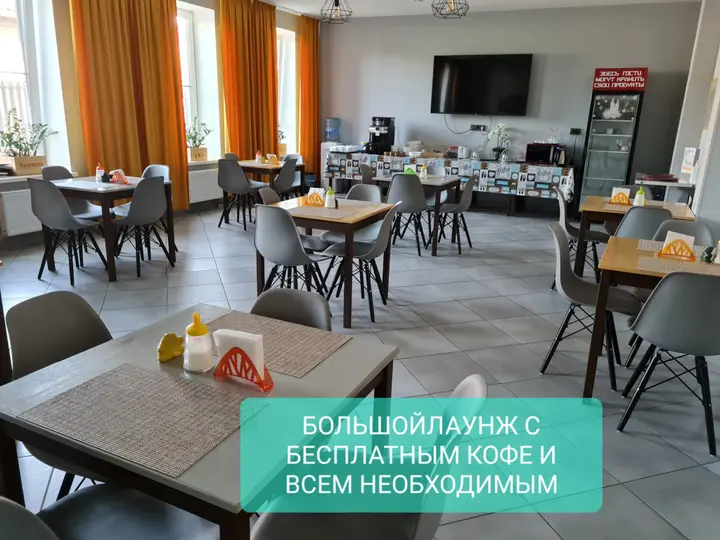 Великий Новгород: Гостевой Дом 65HOME