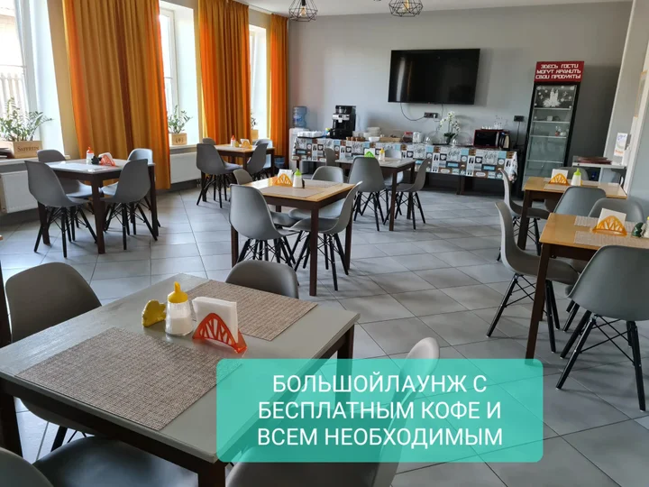 Великий Новгород: Гостевой Дом 65HOME