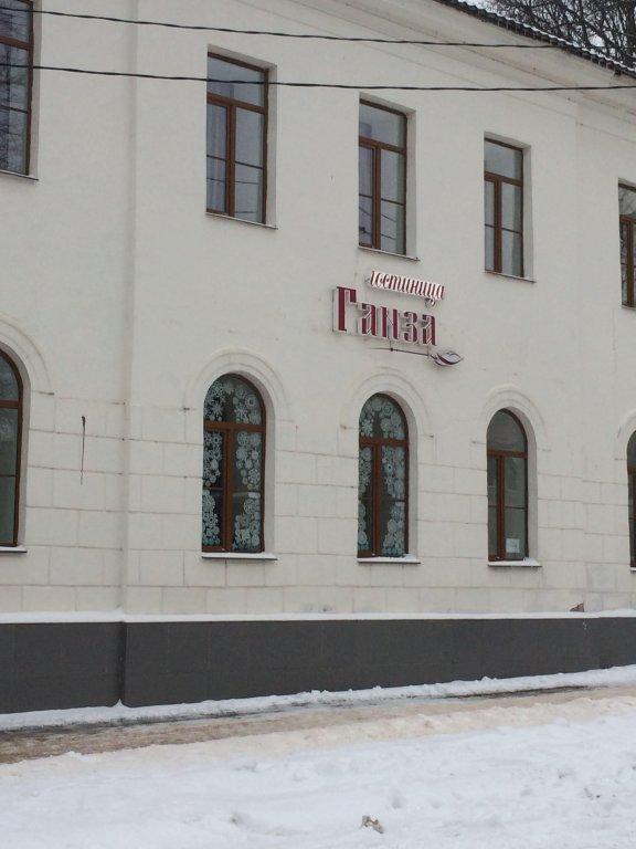 Великий Новгород: Отель Ганза