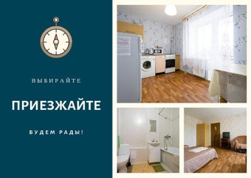 Квартиранов на Завокзальной — фото 1