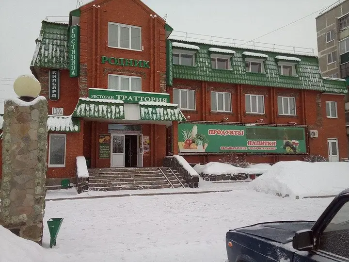Кыштым: Родник