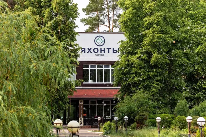 Грибовка: Отель Яхонты Таруса