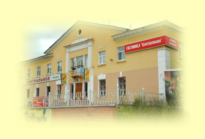 Верхняя Пышма: Гостиница Центральная