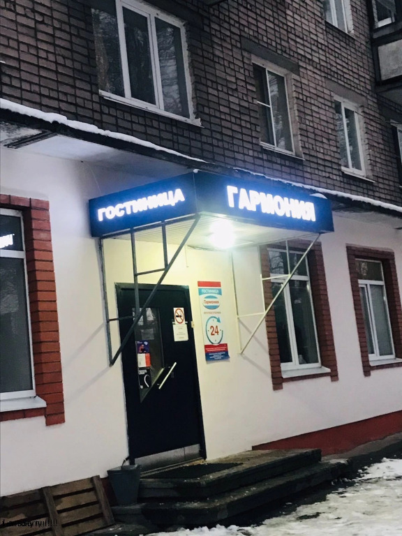 Отель Гармония — фото 2