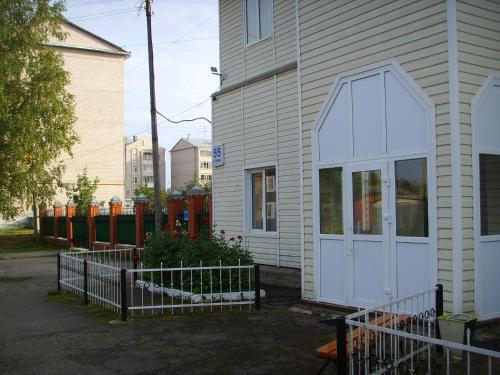 Великий Устюг: Saharova 55 Guest House